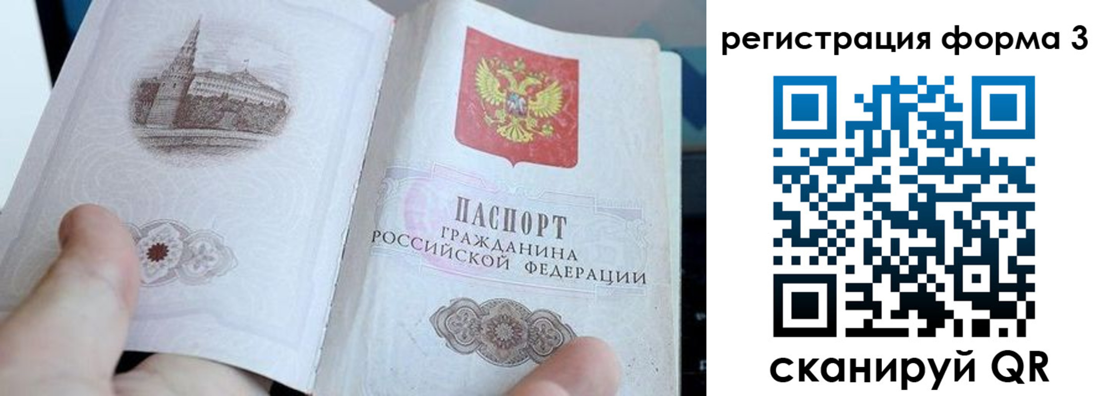 регистрация в Сольцах