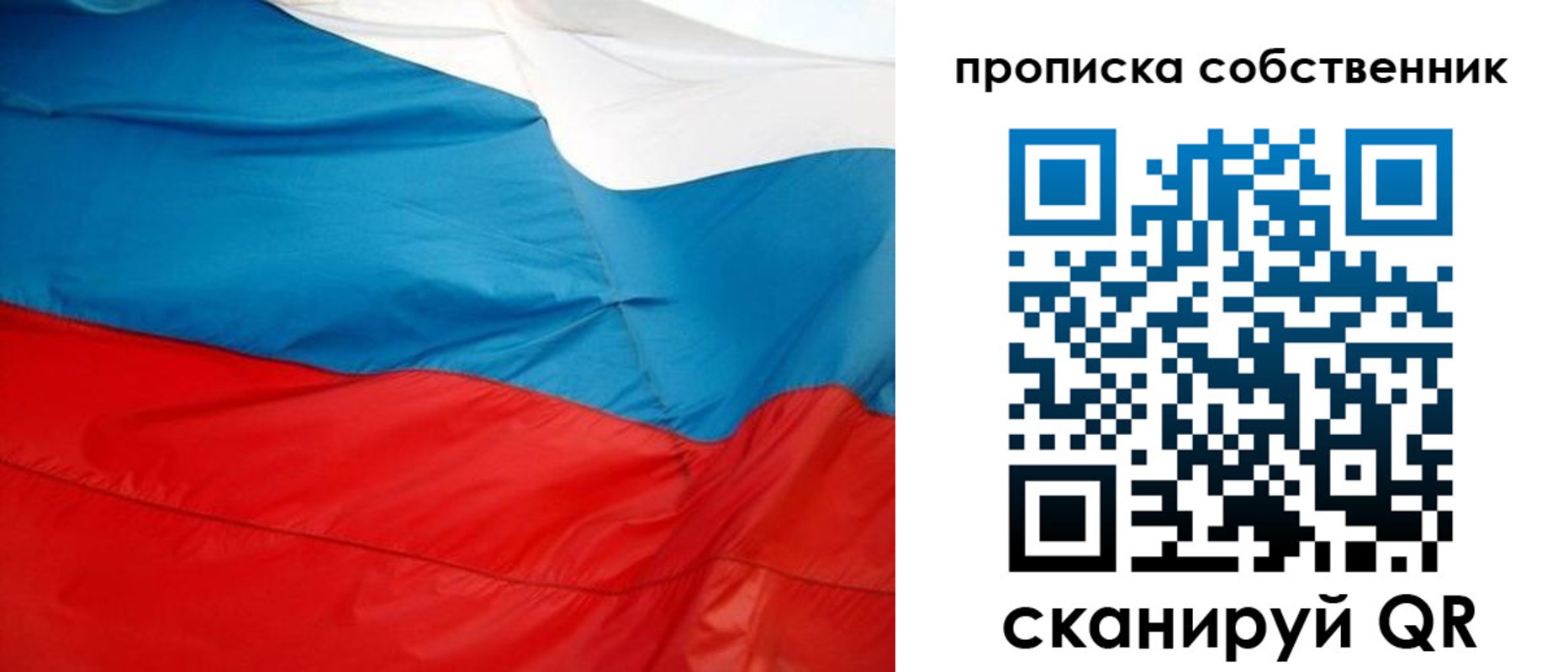 прописка иностранных граждан в Сольцах